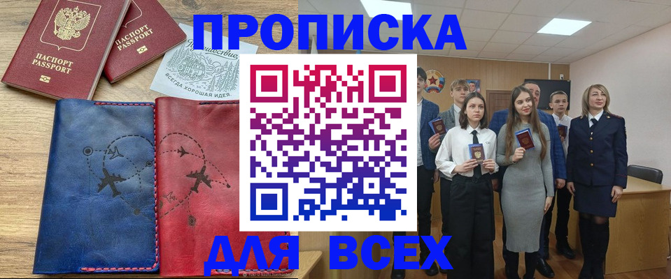 регистрация для дет. сада в Гаврилов-Яме